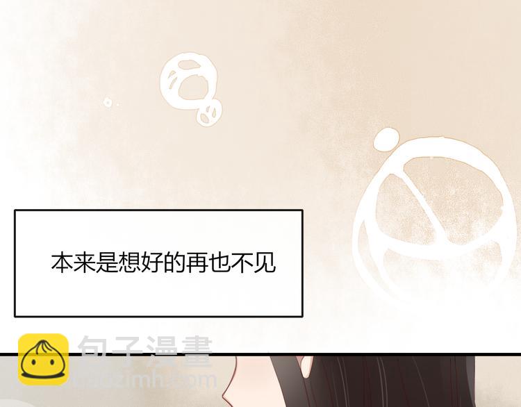 第34话 吃醋？45