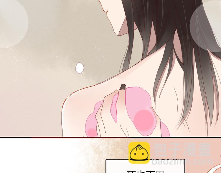 第34话 吃醋？50