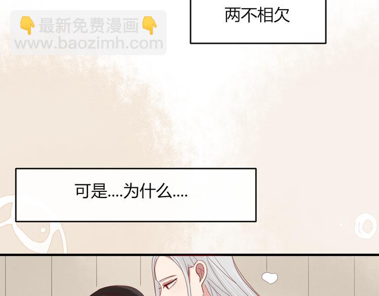第34话 吃醋？52