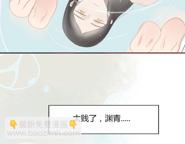 第34话 吃醋？55