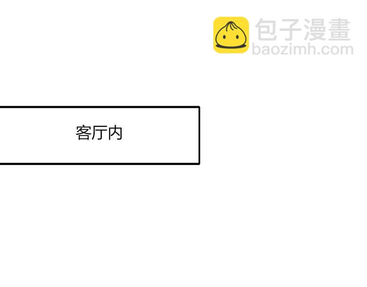第34话 吃醋？59
