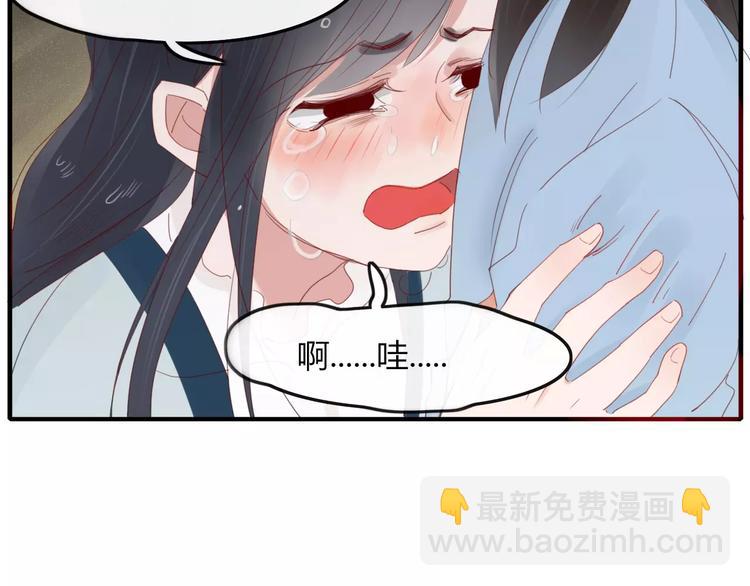 第34话 吃醋？6