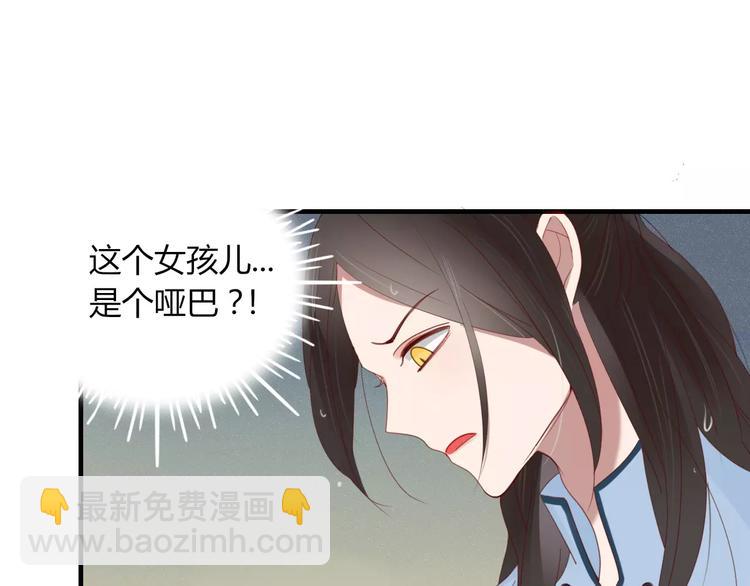 第34话 吃醋？7