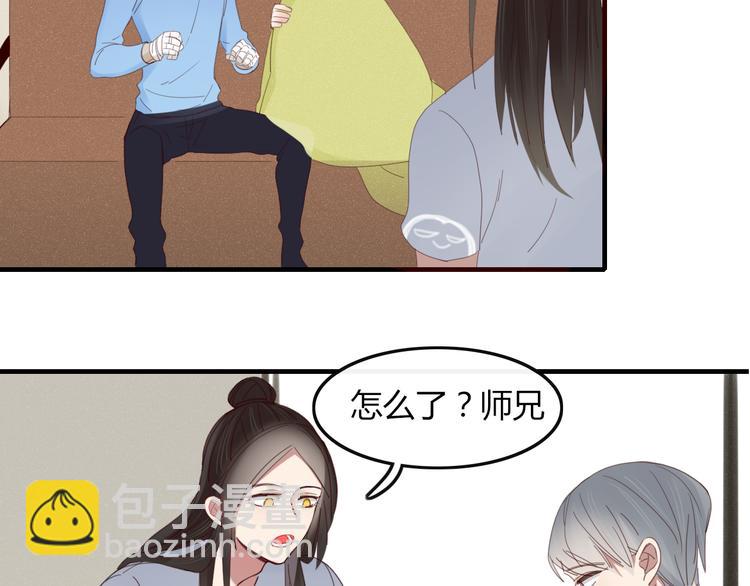 第34话 吃醋？70