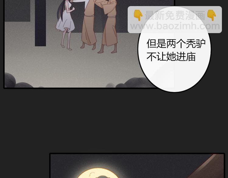 第34话 吃醋？75