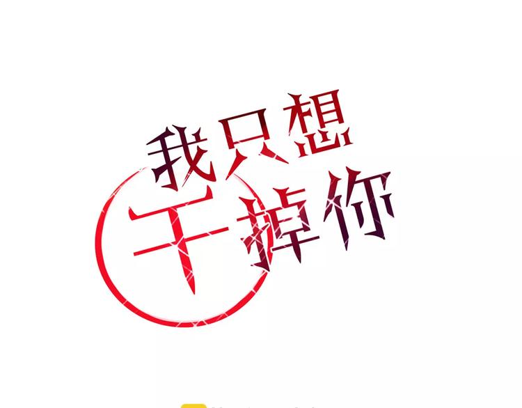 第35话 相亲？0