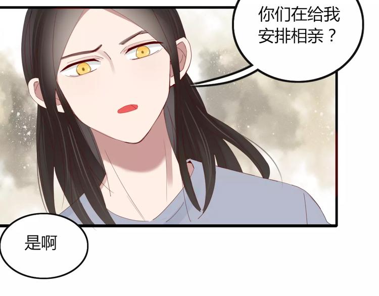第35话 相亲？11