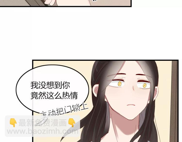 第35话 相亲？19