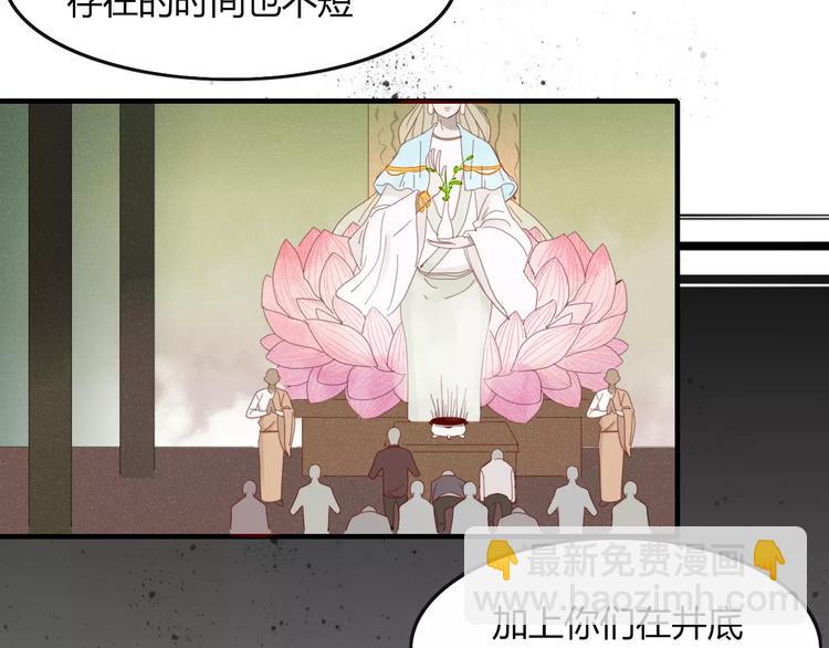 第35话 相亲？2