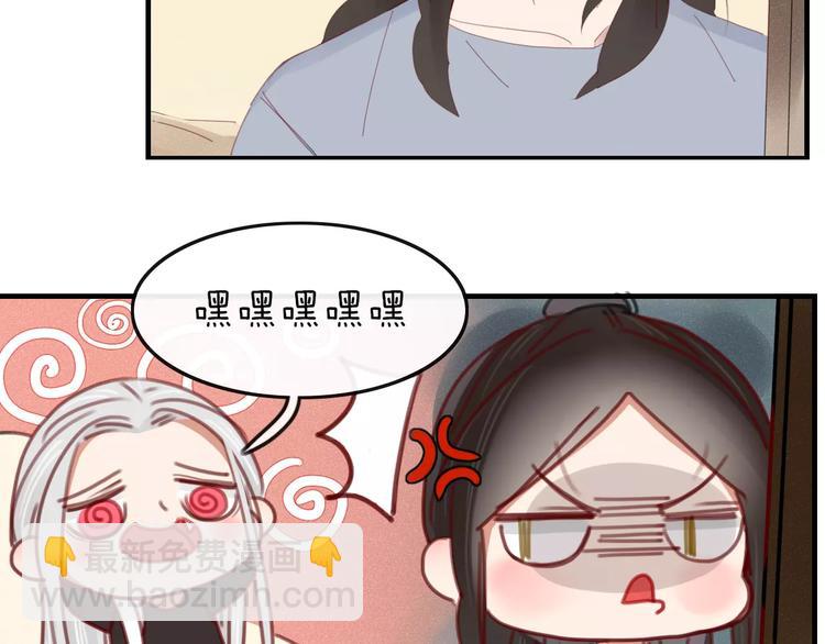 第35话 相亲？20