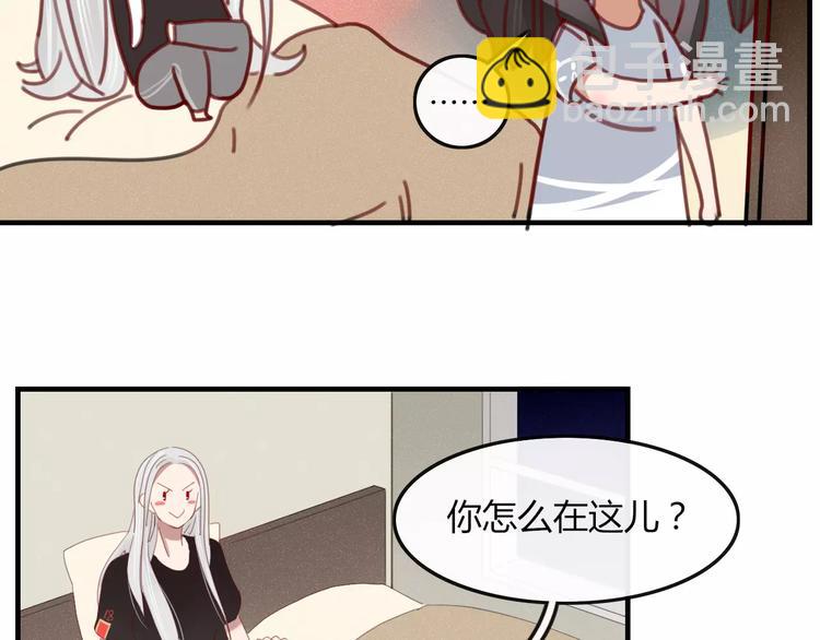 第35话 相亲？21