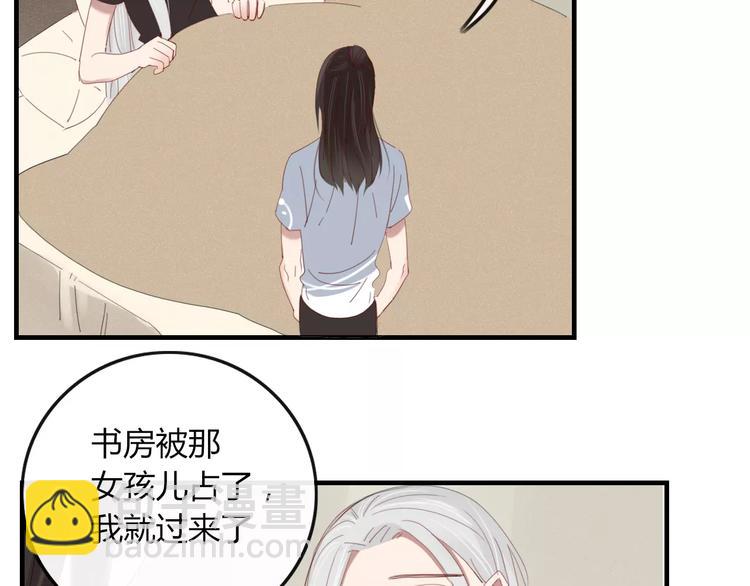 第35话 相亲？22