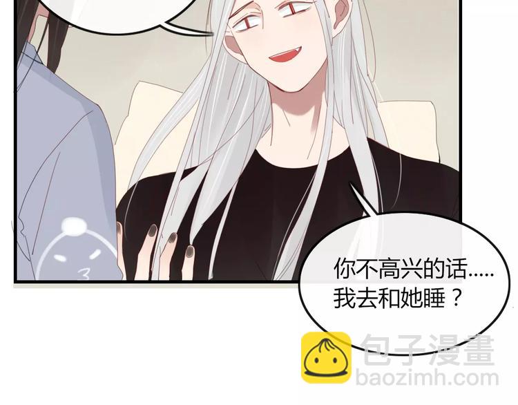 第35话 相亲？23