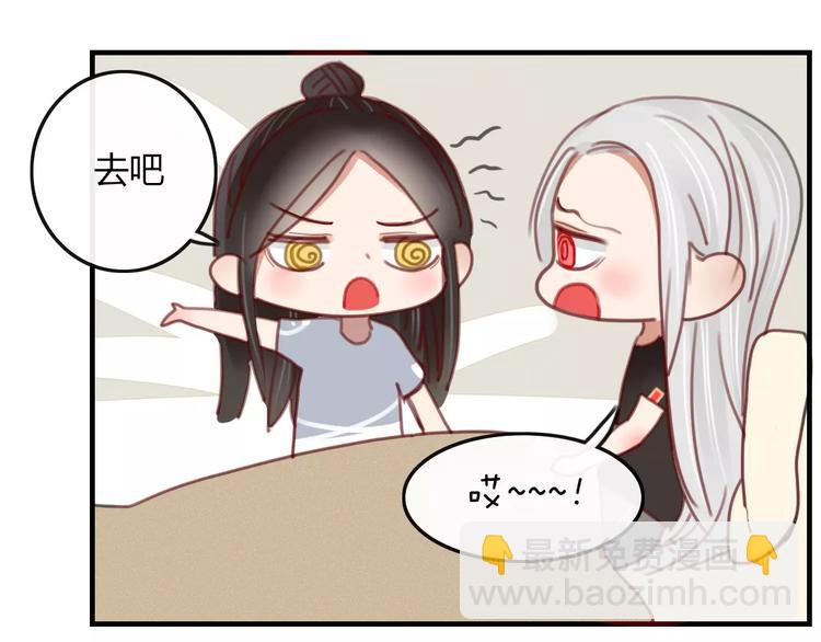 第35话 相亲？24