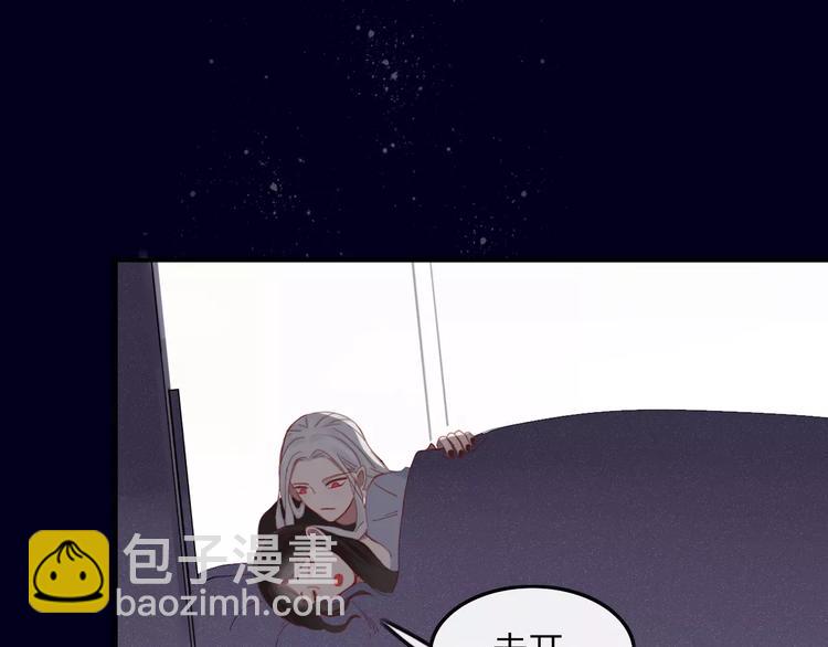 第35话 相亲？33
