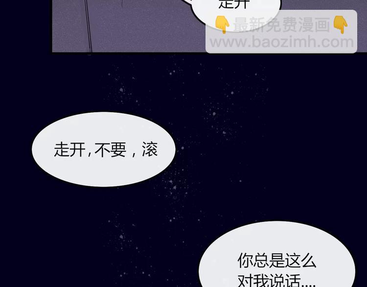 第35话 相亲？34