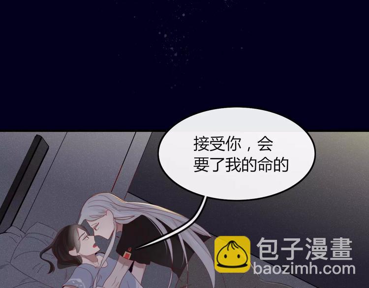 第35话 相亲？36