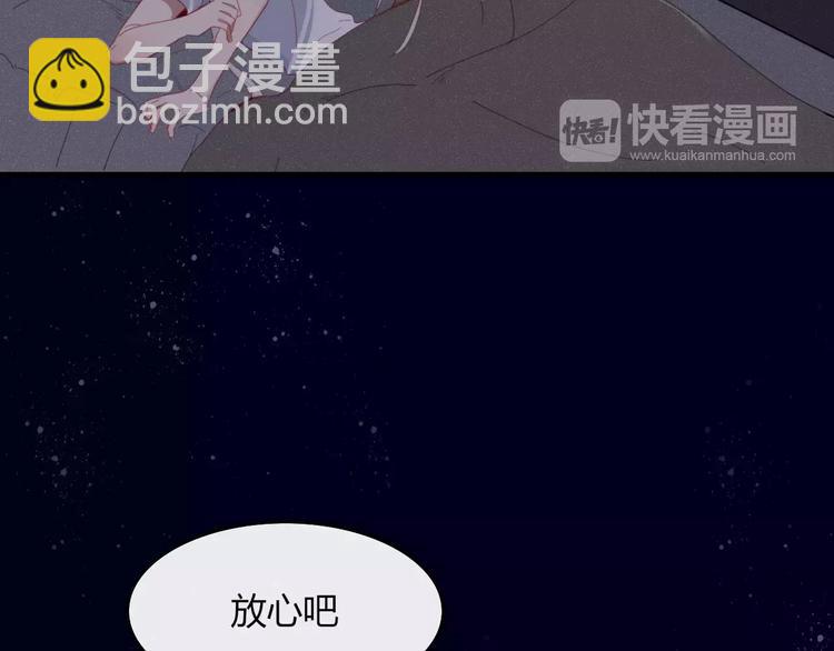 第35话 相亲？37