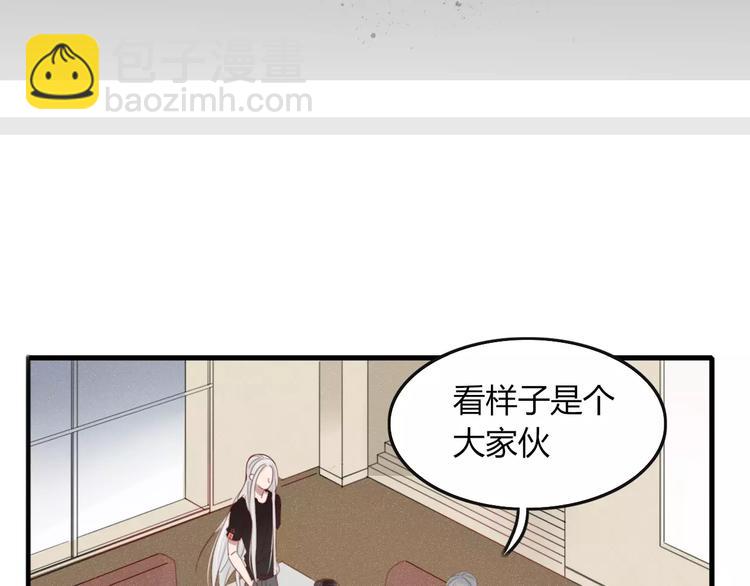 第35话 相亲？4