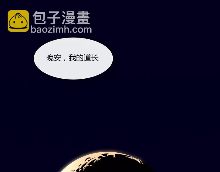 第35话 相亲？42