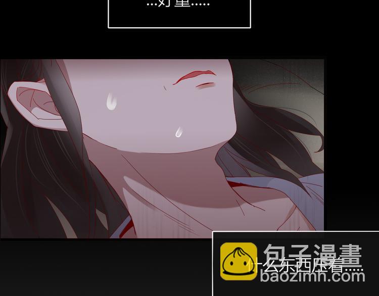 第35话 相亲？47