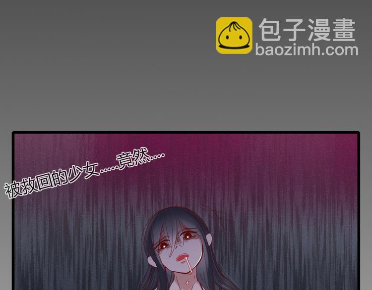 第35话 相亲？49