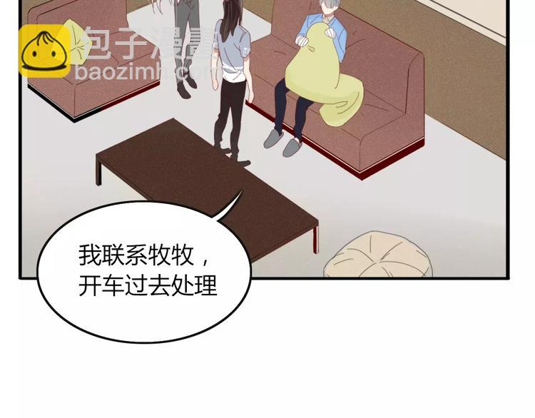 第35话 相亲？5