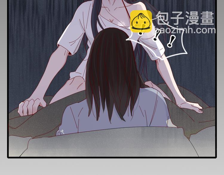 第35话 相亲？54