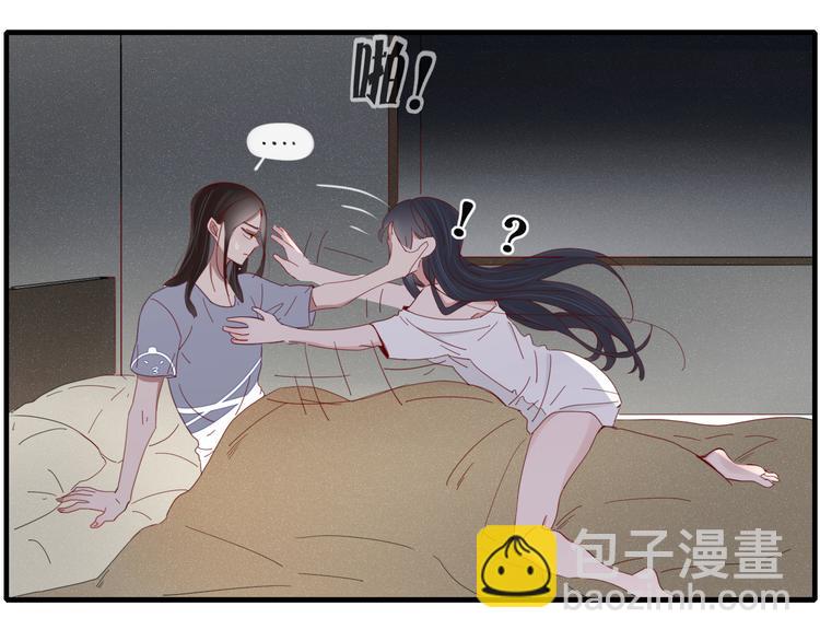 第35话 相亲？57
