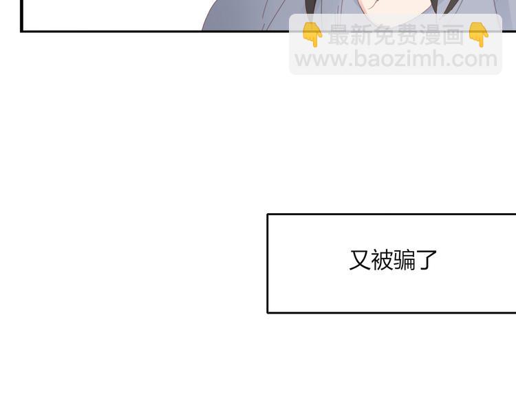 第35话 相亲？61