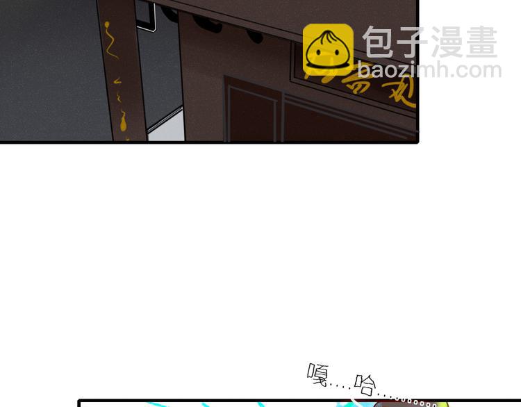 第35话 相亲？63