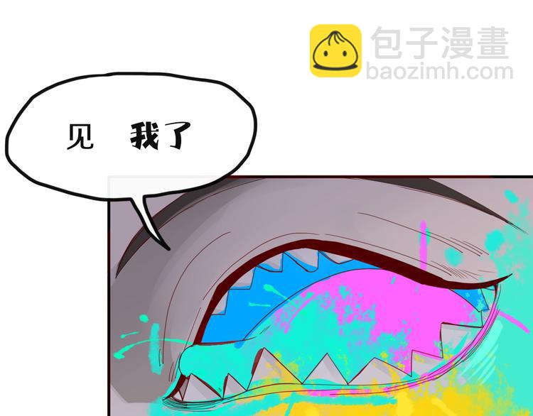 第35话 相亲？69