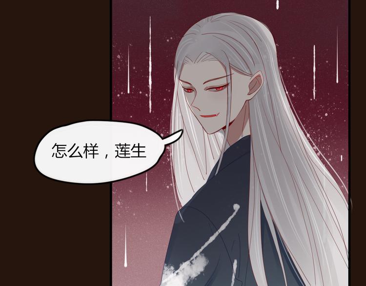 第36话 石头人35
