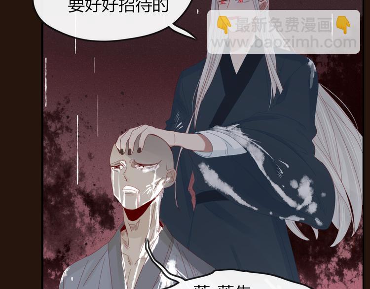 第36话 石头人40