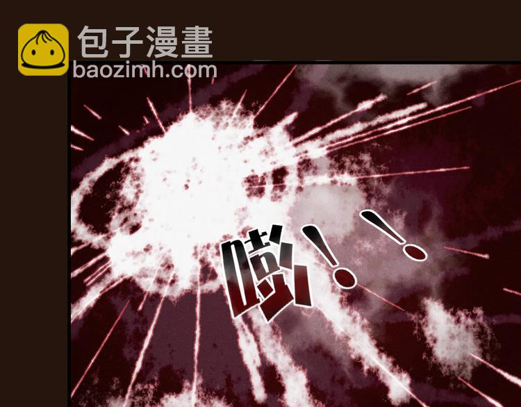 第36话 石头人43