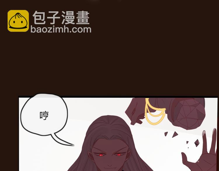 第36话 石头人49