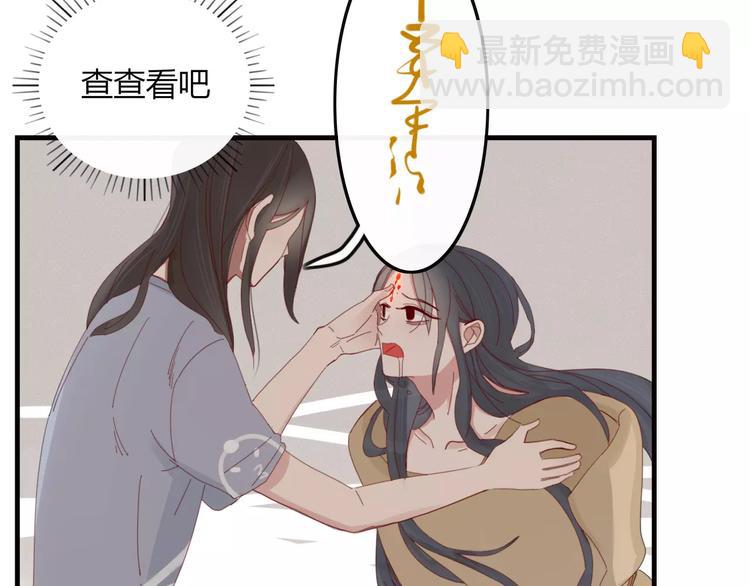第36话 石头人7