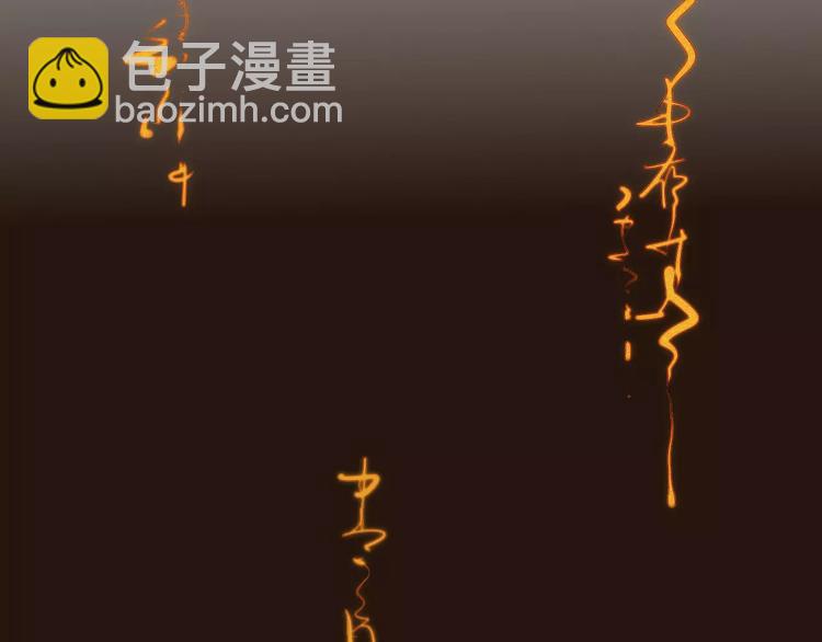 第36话 石头人9