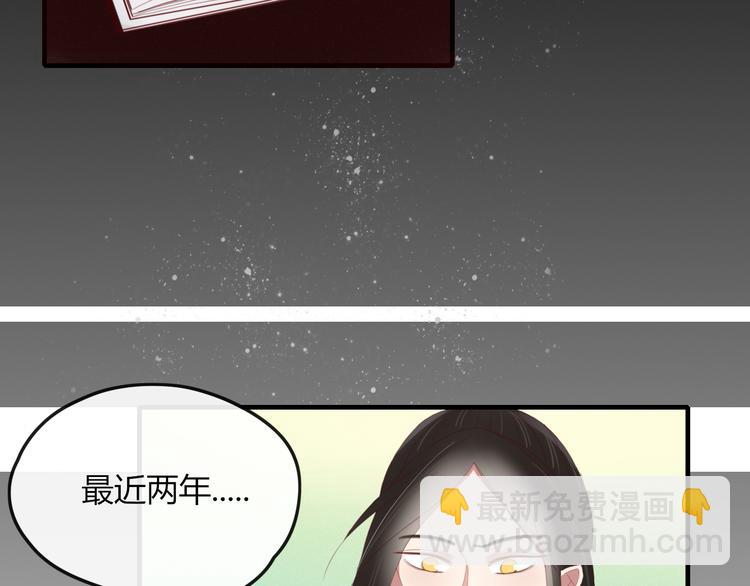 第42话 山神41