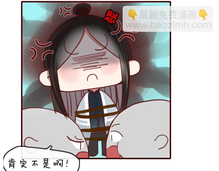 第42话 山神56