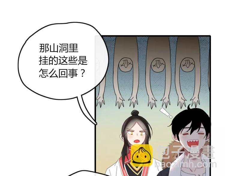 第45话 恋人44