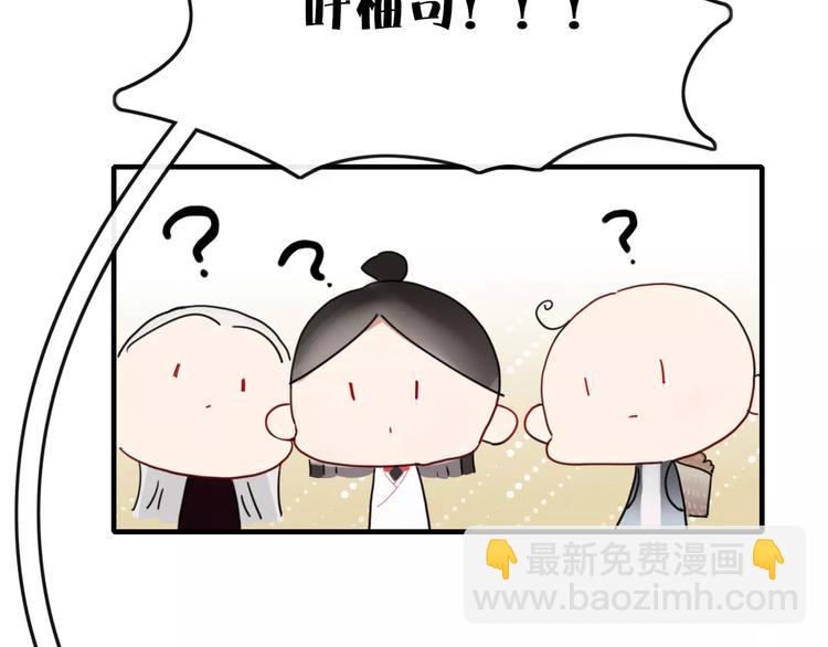 第45话 恋人49