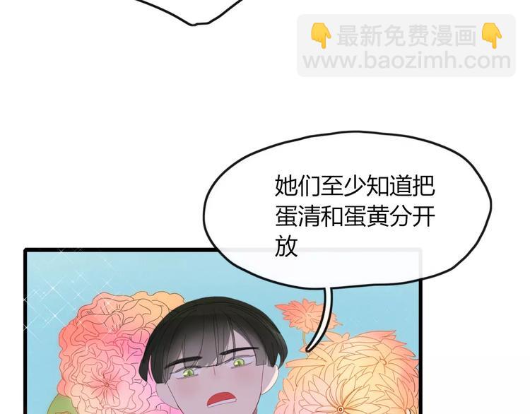 第45话 恋人57