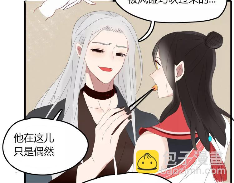 第45话 恋人75