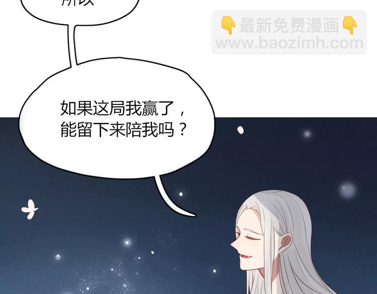 第50话 骗局12