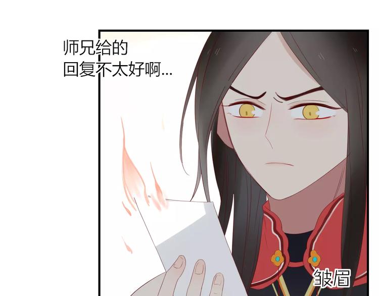 第50话 骗局31