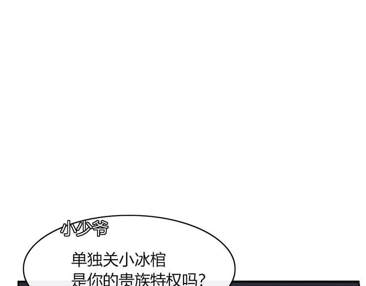 第52话 谁敢碍事0