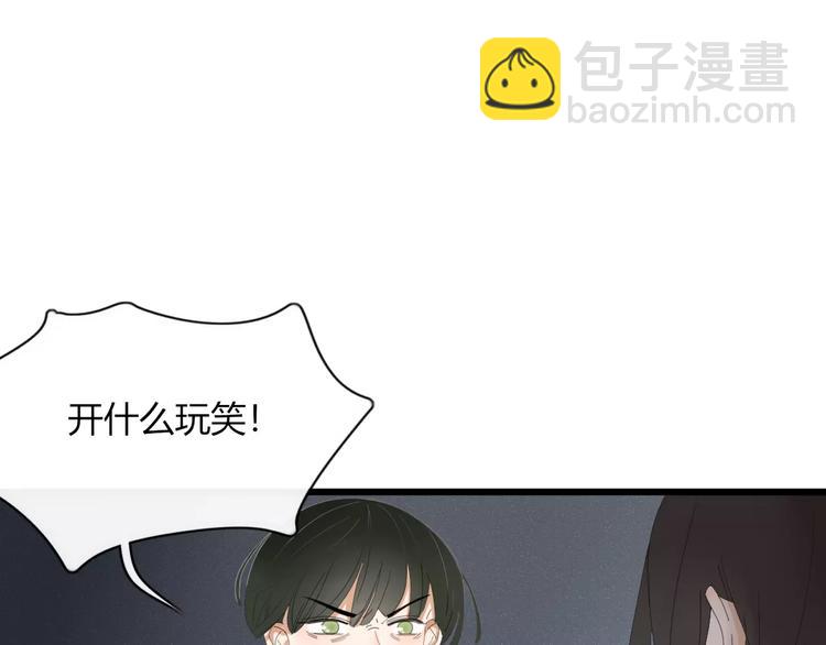 第52话 谁敢碍事3