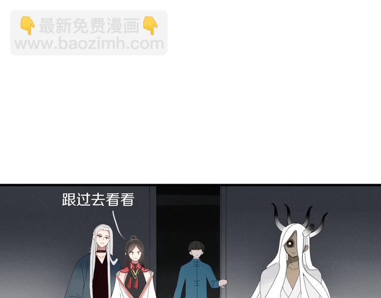 第52话 谁敢碍事45