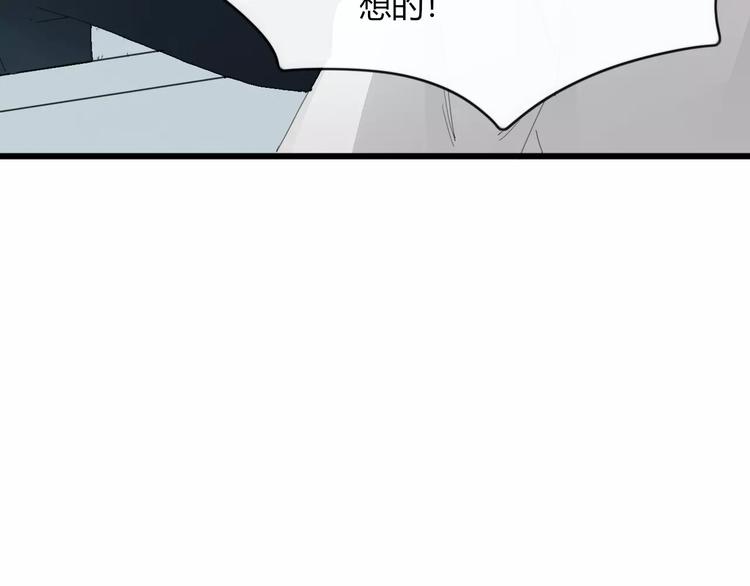 第52话 谁敢碍事5
